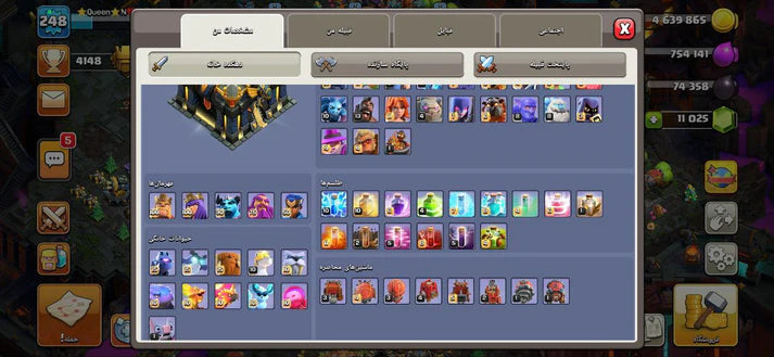 COC Account TH17 Level 255 KB100-AQ100 -GW75-RC50-MK87